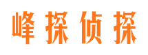 崇信捉小三公司